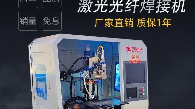 机器人焊接工作站：人工焊接的升级替代？**